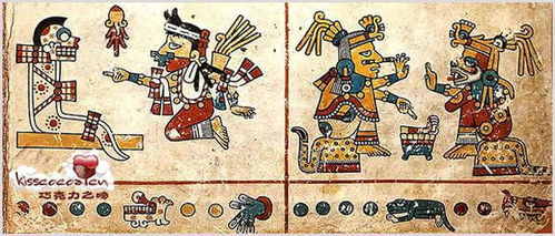 玛雅人阿兹特克人印加人