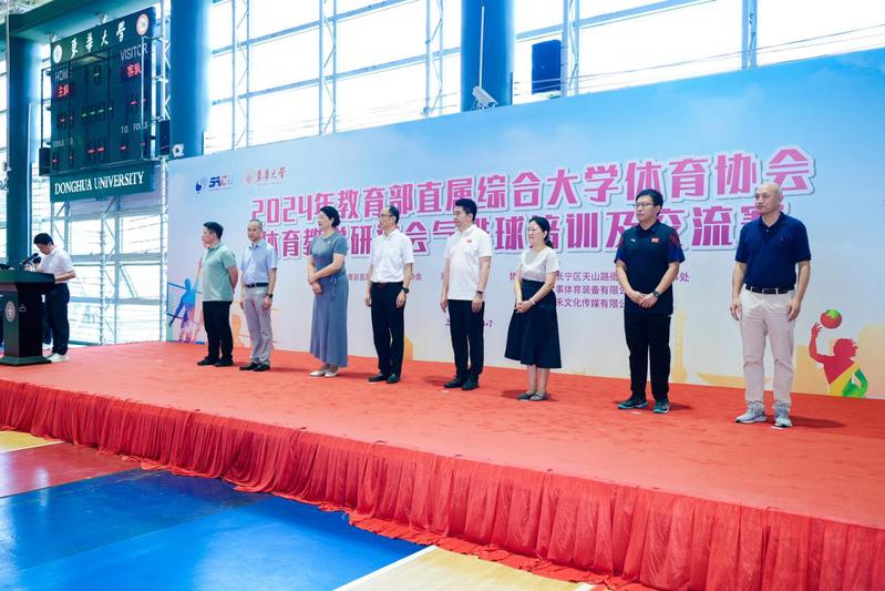 2024年教育部直属综合大学体...